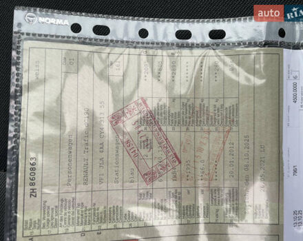 Синий Рено Трафик, объемом двигателя 2 л и пробегом 118 тыс. км за 14950 $, фото 57 на Automoto.ua