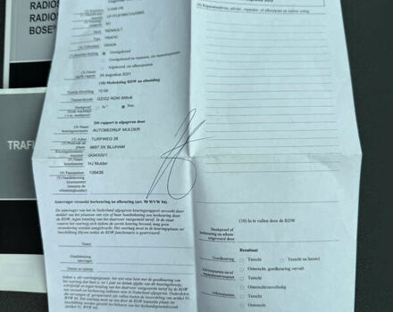 Синий Рено Трафик, объемом двигателя 2 л и пробегом 255 тыс. км за 13950 $, фото 33 на Automoto.ua