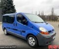 Синий Рено Трафик, объемом двигателя 1.9 л и пробегом 284 тыс. км за 6600 $, фото 2 на Automoto.ua
