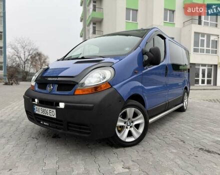 Синий Рено Трафик, объемом двигателя 1.9 л и пробегом 415 тыс. км за 6777 $, фото 1 на Automoto.ua