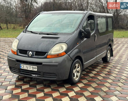 Синий Рено Трафик, объемом двигателя 1.9 л и пробегом 410 тыс. км за 5400 $, фото 1 на Automoto.ua