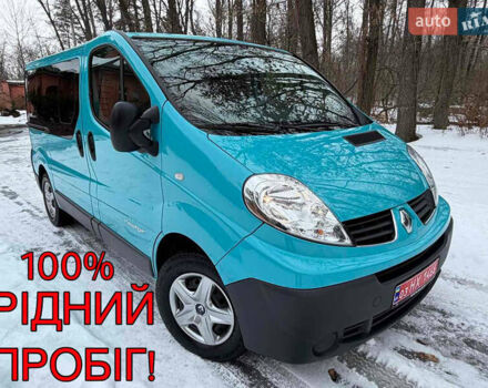 Синій Рено Трафік, об'ємом двигуна 2 л та пробігом 198 тис. км за 14800 $, фото 1 на Automoto.ua
