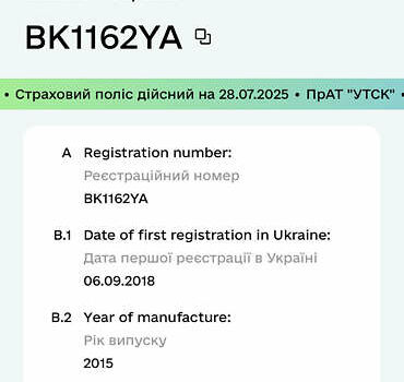 Белый Рено Зое, объемом двигателя 0 л и пробегом 96 тыс. км за 6900 $, фото 24 на Automoto.ua
