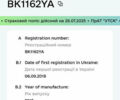 Белый Рено Зое, объемом двигателя 0 л и пробегом 96 тыс. км за 6900 $, фото 24 на Automoto.ua