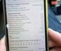 Белый Рено Зое, объемом двигателя 0 л и пробегом 209 тыс. км за 4700 $, фото 18 на Automoto.ua