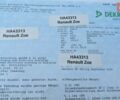 Белый Рено Зое, объемом двигателя 0 л и пробегом 62 тыс. км за 7350 $, фото 9 на Automoto.ua