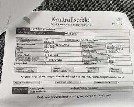 Білий Рено Зое, об'ємом двигуна 0 л та пробігом 50 тис. км за 7950 $, фото 61 на Automoto.ua