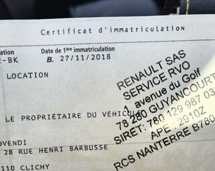 Білий Рено Зое, об'ємом двигуна 0 л та пробігом 42 тис. км за 9500 $, фото 27 на Automoto.ua