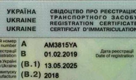 Белый Рено Зое, объемом двигателя 0 л и пробегом 157 тыс. км за 8700 $, фото 33 на Automoto.ua
