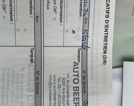 Білий Рено Зое, об'ємом двигуна 0 л та пробігом 159 тис. км за 8999 $, фото 58 на Automoto.ua