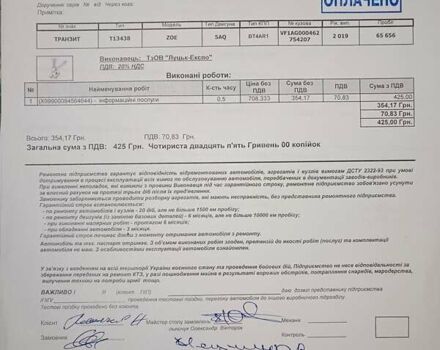 Рено Зое 2019 в Луцке на Automoto.ua Белый Рено Зое, объемом двигателя 0 л и пробегом 65 тыс. км за 10200 $, фото 75 на Automoto.ua