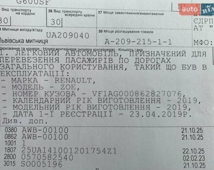 Белый Рено Зое, объемом двигателя 0 л и пробегом 159 тыс. км за 9200 $, фото 57 на Automoto.ua