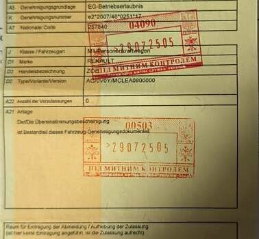 Белый Рено Зое, объемом двигателя 0 л и пробегом 50 тыс. км за 11900 $, фото 43 на Automoto.ua