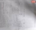 Белый Рено Зое, объемом двигателя 0 л и пробегом 50 тыс. км за 11900 $, фото 37 на Automoto.ua