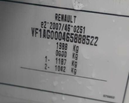 Белый Рено Зое, объемом двигателя 0 л и пробегом 123 тыс. км за 10999 $, фото 18 на Automoto.ua