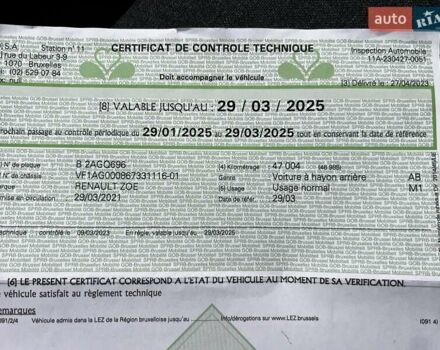 Белый Рено Зое, объемом двигателя 0 л и пробегом 107 тыс. км за 11900 $, фото 31 на Automoto.ua