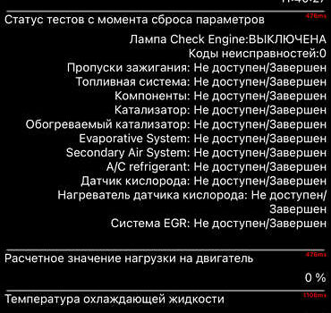 Белый Рено Зое, объемом двигателя 0 л и пробегом 12 тыс. км за 15300 $, фото 134 на Automoto.ua
