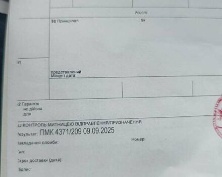 Белый Рено Зое, объемом двигателя 0 л и пробегом 130 тыс. км за 10350 $, фото 44 на Automoto.ua