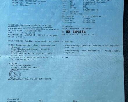 Белый Рено Зое, объемом двигателя 0 л и пробегом 12 тыс. км за 15300 $, фото 144 на Automoto.ua