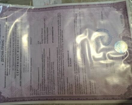 Білий Рено Зое, об'ємом двигуна 1 л та пробігом 61 тис. км за 6600 $, фото 9 на Automoto.ua