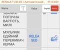 Чорний Рено Зое, об'ємом двигуна 0 л та пробігом 105 тис. км за 6898 $, фото 5 на Automoto.ua