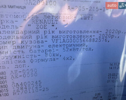 Черный Рено Зое, объемом двигателя 0 л и пробегом 45 тыс. км за 6100 $, фото 7 на Automoto.ua