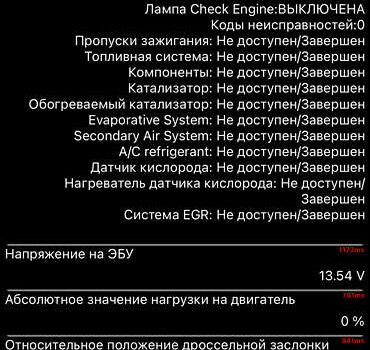 Черный Рено Зое, объемом двигателя 0 л и пробегом 60 тыс. км за 13900 $, фото 89 на Automoto.ua
