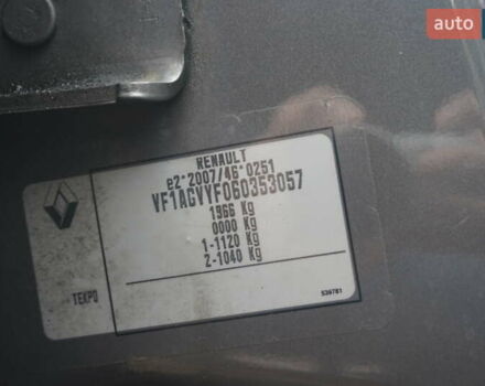 Коричневий Рено Зое, об'ємом двигуна 0 л та пробігом 220 тис. км за 9000 $, фото 58 на Automoto.ua