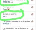 Рено Зое, об'ємом двигуна 0 л та пробігом 78 тис. км за 7499 $, фото 14 на Automoto.ua