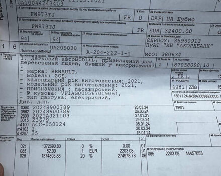 Рено Зое, объемом двигателя 0 л и пробегом 17 тыс. км за 14444 $, фото 82 на Automoto.ua