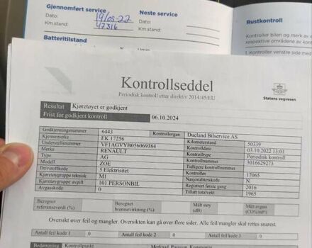 Сірий Рено Зое, об'ємом двигуна 0 л та пробігом 72 тис. км за 8000 $, фото 13 на Automoto.ua