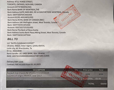 Сірий Рено Зое, об'ємом двигуна 0 л та пробігом 95 тис. км за 9700 $, фото 19 на Automoto.ua