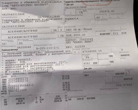 Сірий Рено Зое, об'ємом двигуна 0 л та пробігом 95 тис. км за 9700 $, фото 15 на Automoto.ua