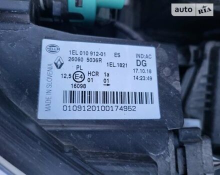 Серый Рено Зое, объемом двигателя 0 л и пробегом 34 тыс. км за 11790 $, фото 14 на Automoto.ua