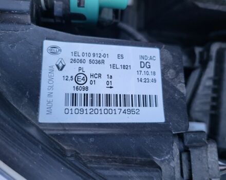 Серый Рено Зое, объемом двигателя 0 л и пробегом 39 тыс. км за 10900 $, фото 9 на Automoto.ua