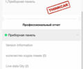 Серый Рено Зое, объемом двигателя 0 л и пробегом 34 тыс. км за 11790 $, фото 2 на Automoto.ua