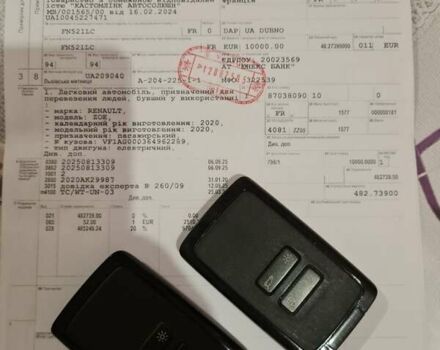 Серый Рено Зое, объемом двигателя 0 л и пробегом 93 тыс. км за 11950 $, фото 30 на Automoto.ua