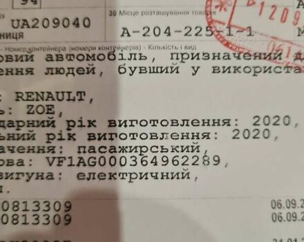 Серый Рено Зое, объемом двигателя 0 л и пробегом 93 тыс. км за 11950 $, фото 29 на Automoto.ua