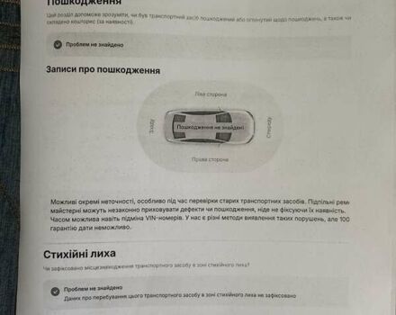 Серый Рено Зое, объемом двигателя 0 л и пробегом 36 тыс. км за 12950 $, фото 42 на Automoto.ua