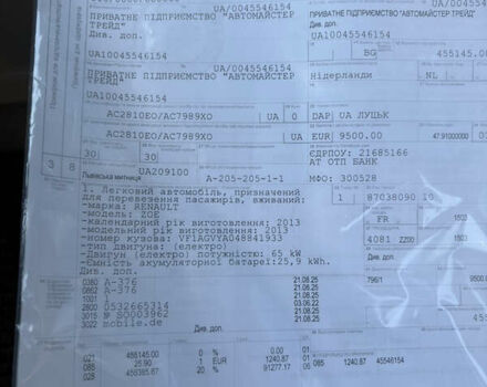 Синий Рено Зое, объемом двигателя 0 л и пробегом 140 тыс. км за 3600 $, фото 19 на Automoto.ua