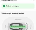 Синій Рено Зое, об'ємом двигуна 0 л та пробігом 133 тис. км за 7300 $, фото 3 на Automoto.ua