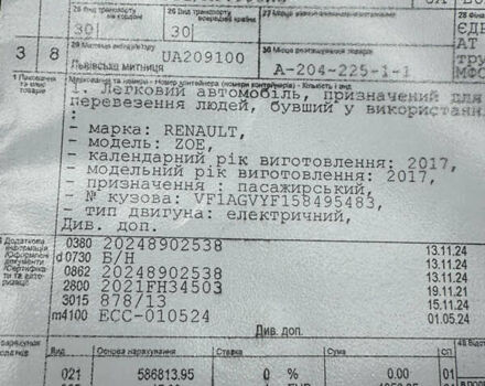 Синий Рено Зое, объемом двигателя 0 л и пробегом 90 тыс. км за 9200 $, фото 25 на Automoto.ua