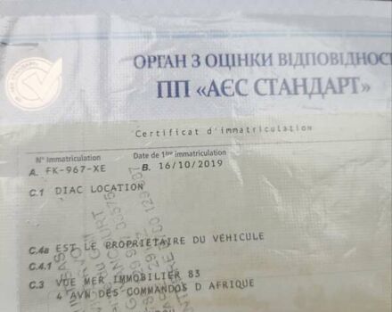 Синий Рено Зое, объемом двигателя 0 л и пробегом 30 тыс. км за 11999 $, фото 14 на Automoto.ua