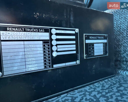 Рено C-Series, объемом двигателя 0 л и пробегом 260 тыс. км за 69000 $, фото 15 на Automoto.ua