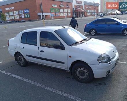 Белый Рено Clio Symbol, объемом двигателя 1.39 л и пробегом 410 тыс. км за 2200 $, фото 7 на Automoto.ua