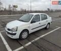 Белый Рено Clio Symbol, объемом двигателя 1.39 л и пробегом 250 тыс. км за 3100 $, фото 2 на Automoto.ua