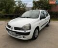 Белый Рено Clio Symbol, объемом двигателя 1.39 л и пробегом 178 тыс. км за 2800 $, фото 1 на Automoto.ua