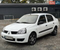 Белый Рено Clio Symbol, объемом двигателя 1.39 л и пробегом 251 тыс. км за 3100 $, фото 1 на Automoto.ua