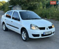 Белый Рено Clio Symbol, объемом двигателя 1.4 л и пробегом 230 тыс. км за 2900 $, фото 1 на Automoto.ua