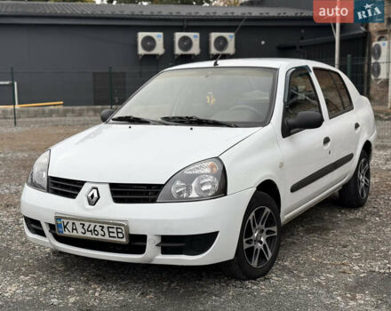 Белый Рено Clio Symbol, объемом двигателя 1.39 л и пробегом 251 тыс. км за 3100 $, фото 1 на Automoto.ua